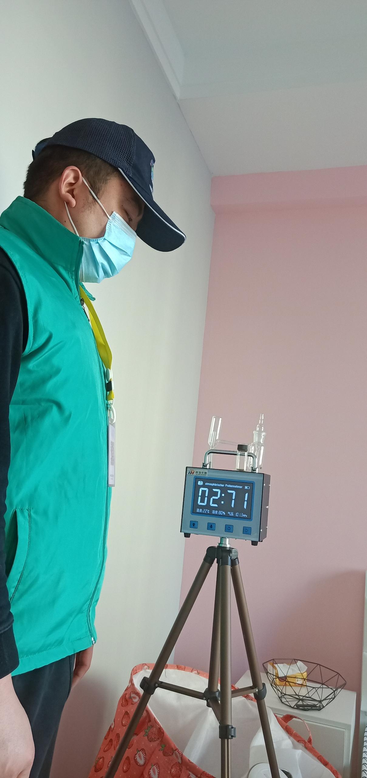 海珠恒大城一期小区测甲醛 甲醛检测公司